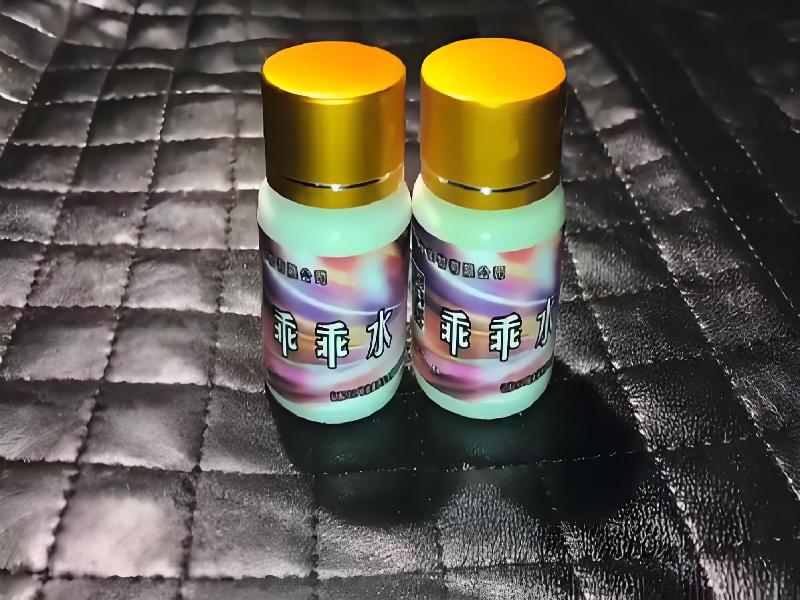 女士专用红蜘蛛4731-Uze型号